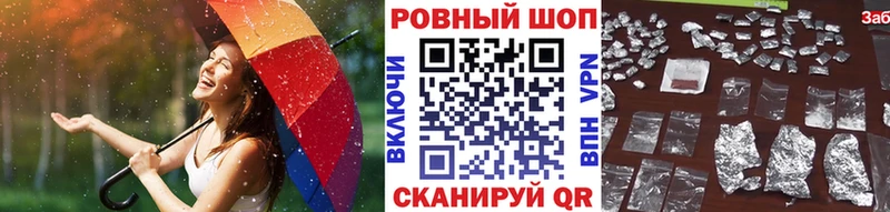 Наркошоп купить Cocaine  Псилоцибиновые грибы  ГАШ  МАРИХУАНА  Меф  Верхний Тагил