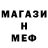 Amphetamine Розовый Masha_gatha_