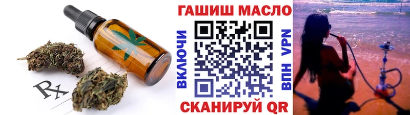 Печенье с ТГК конопля  Купить закладки  Верхний Тагил 