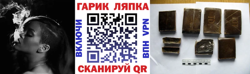 ГАШ Ice-O-Lator  Купить закладки  Верхний Тагил 