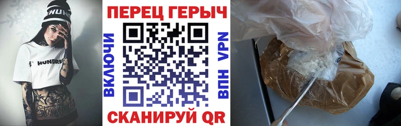 Героин герыч Купить Верхний Тагил