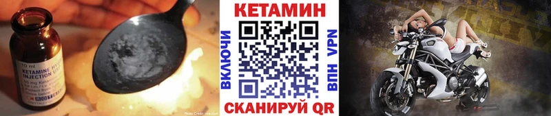 Купить закладки Верхний Тагил Кетамин VHQ