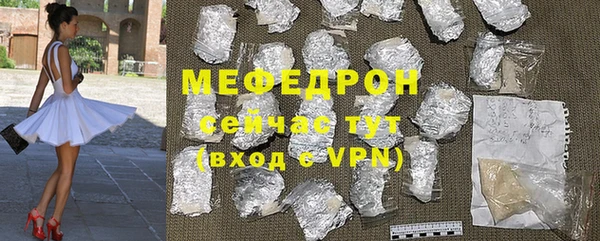 дмт Бородино