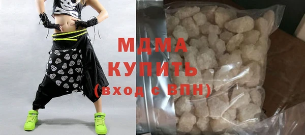 стафф Верхний Тагил