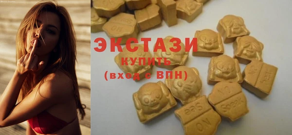 крисы Бронницы