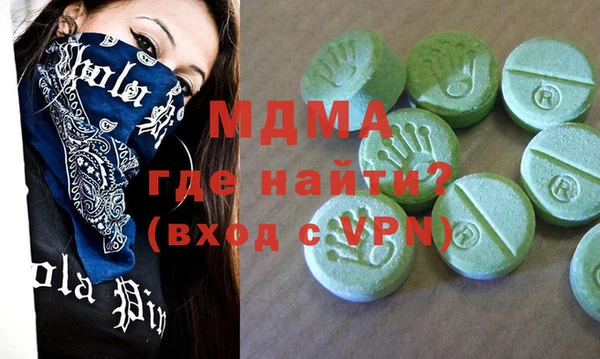 гашиш Бугульма