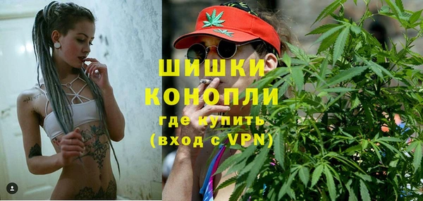 гашиш Бугульма
