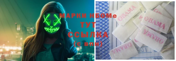 гашиш Бугульма