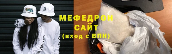 крисы Бронницы