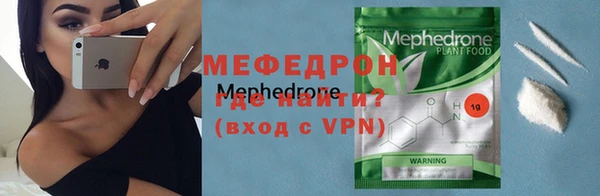 дмт Бородино