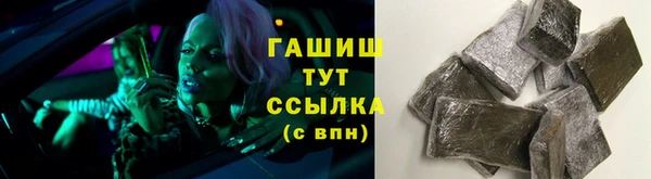 крисы Бронницы