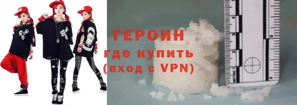 крисы Бронницы