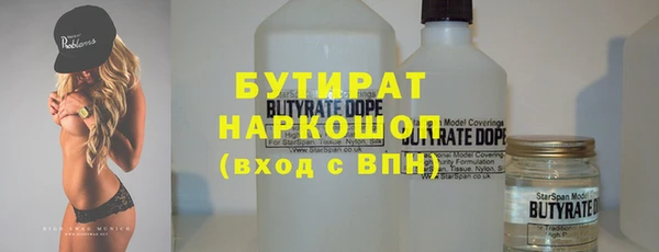 крисы Бронницы