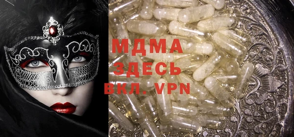 индика Верхнеуральск
