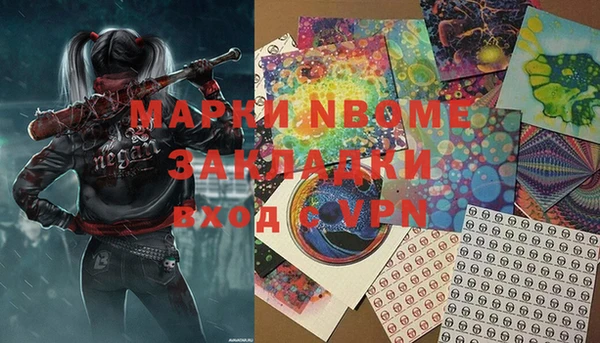 гашиш Бугульма