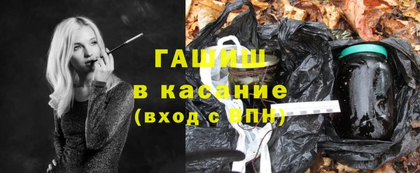 гашиш Бугульма