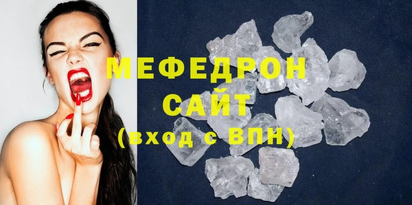 гашиш Бугульма