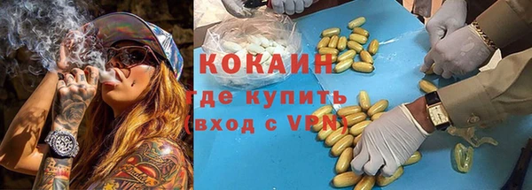 гашиш Бугульма