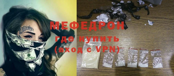 крисы Бронницы