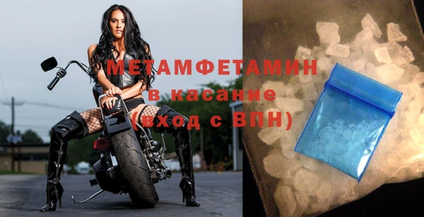 дмт Бородино