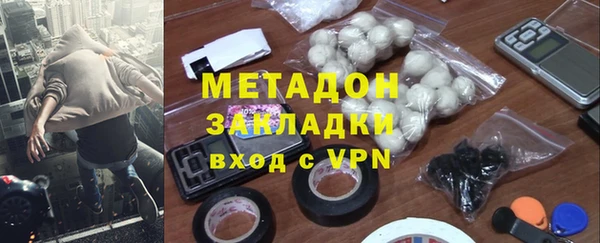 крисы Бронницы
