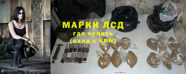 гашиш Бугульма