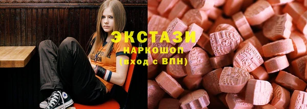 крисы Бронницы