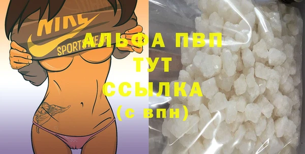 крисы Бронницы