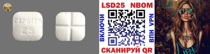 Купить где  Верхний Тагил  ЛСД экстази кислота 