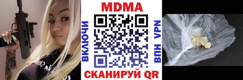 Купить где  Верхний Тагил  MDMA Molly 