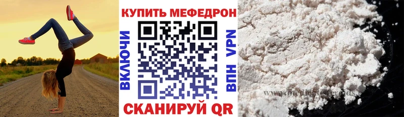 МЯУ-МЯУ мука Верхний Тагил