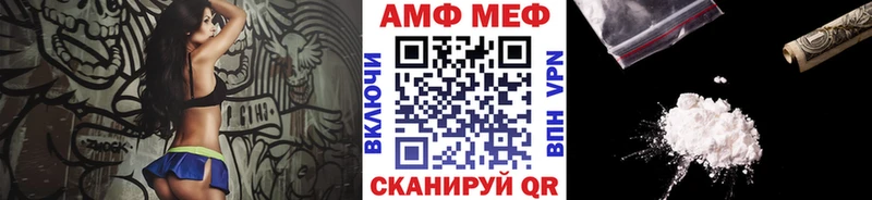 Купить  Верхний Тагил  Метамфетамин Methamphetamine 