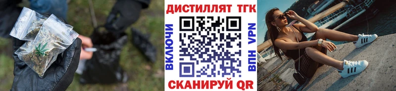 Дистиллят ТГК вейп с тгк  Купить  Верхний Тагил 